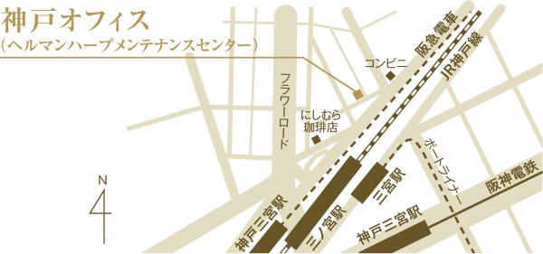 ヘルマンハープ神戸オフィス アクセスマップ